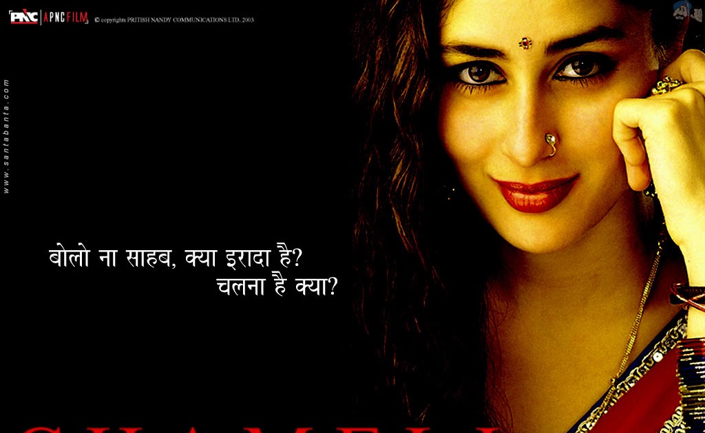 download kareena kapoor video songs download kareena kapoor video songs